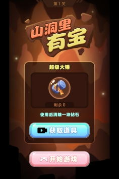 山游戏安卓版 小米,探险之旅等你开启