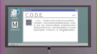 安卓游戏验代码破解,技术解析与风险防范