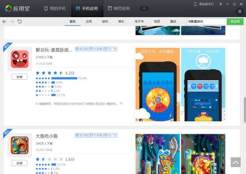 低配置安卓联机游戏,共享欢乐时光