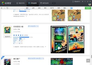 不用联网安卓游戏推荐,精选无需联网的安卓游戏推荐