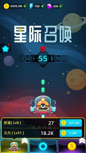 星际注册游戏下载安卓,畅享安卓冒险之旅