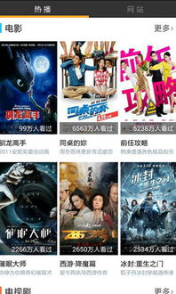 安卓游戏下载电影资源,一键下载电影资源攻略
