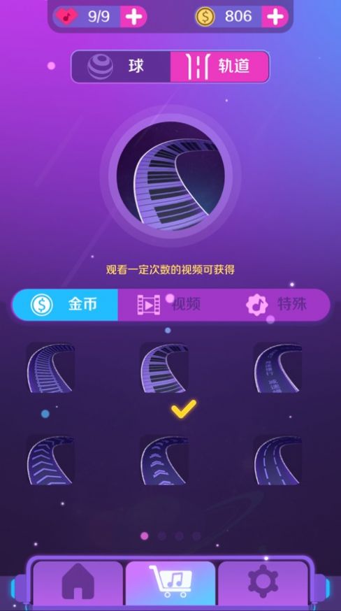 炫动音乐游戏安卓,指尖舞动青春旋律