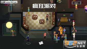 疯狂派对安卓下载游戏,尽在指尖！
