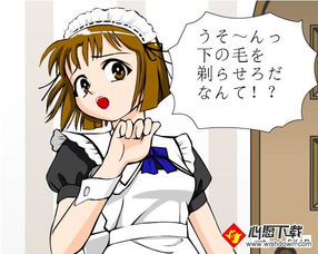 调教游戏汉化安卓版,解锁甜蜜恋爱之旅