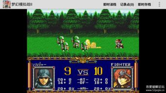 安卓slg兵棋游戏,安卓SLG兵棋游戏深度解析