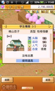 汉化口袋游戏安卓版,体验无尽冒险