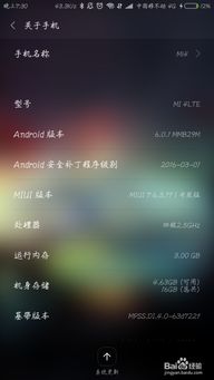 怎么找安卓自带游戏,揭秘自带游戏发现之旅