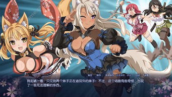 安卓游戏樱花之灵,穿越时空的奇幻冒险之旅