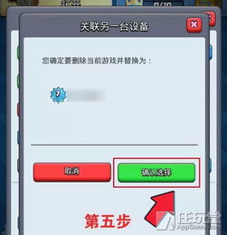 安卓手机怎样关联游戏,畅享无限乐趣