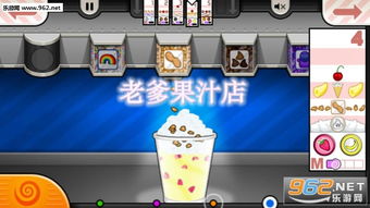 安卓饮料店游戏,打造你的甜蜜商业帝国