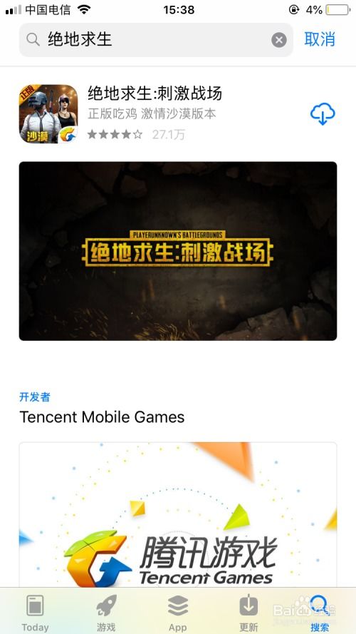 苹果夺金游戏下载安卓,体验指尖上的财富盛宴