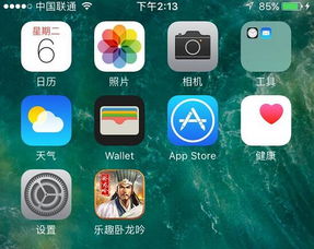 安卓配置苹果手机游戏,体验无缝切换新境界