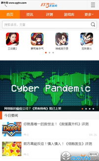 游戏网安卓,尽享海量游戏盛宴