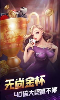 鼎盛棋盘游戏下载安卓,畅享指尖竞技