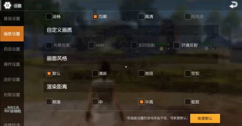 安卓画质游戏最好的,揭秘最佳画质游戏盘点