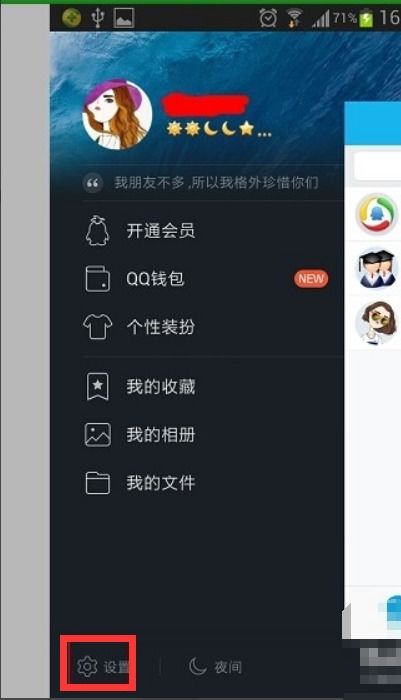安卓游戏后台怎么关闭,安卓游戏后台关闭技巧解析