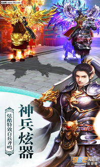 游戏安卓版是官服,畅享极致游戏体验的独家秘境