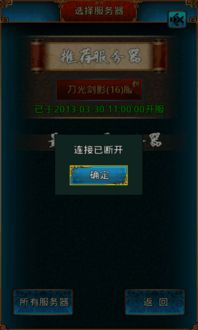 如何查看安卓游戏流水,轻松查看与提升盈利之道