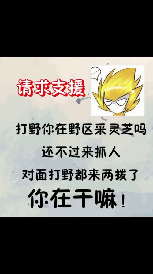 安卓打游戏快捷消息,一键快捷消息攻略