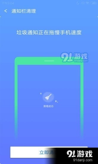 安卓游戏加速优化app,解锁游戏性能新境界