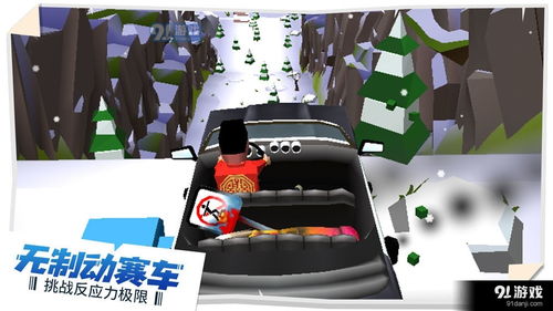 失控飞车游戏安卓版,安卓版飞车游戏激情体验全解析