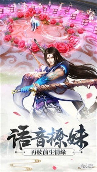 苍穹情缘游戏下载安卓,邂逅你的江湖传奇