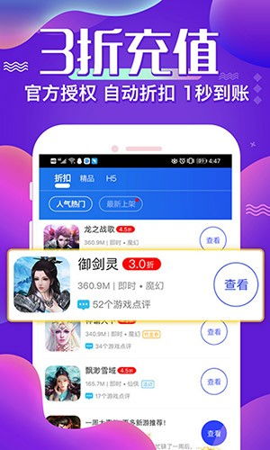 安卓游戏下载的app,热门游戏下载APP大盘点