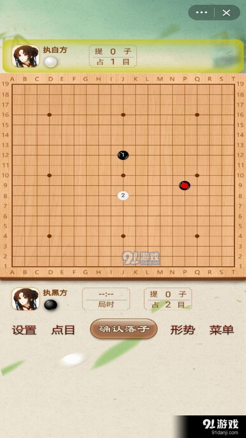 围棋游戏 安卓版下载,体验经典国粹新境界