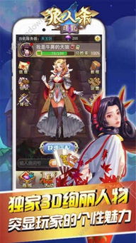 妹控安卓游戏apk,尽享温馨互动体验
