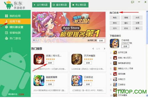 识别物品游戏下载安卓,识别物品游戏安卓版下载攻略