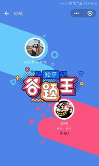 安卓最大游戏知乎,揭秘知乎热议的年度最大游戏