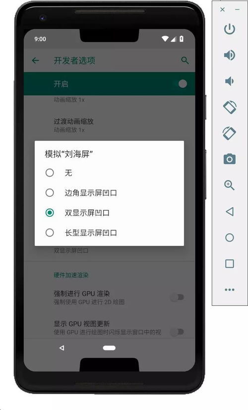 安卓9系统适配游戏,安卓9系统下的游戏优化与适配攻略