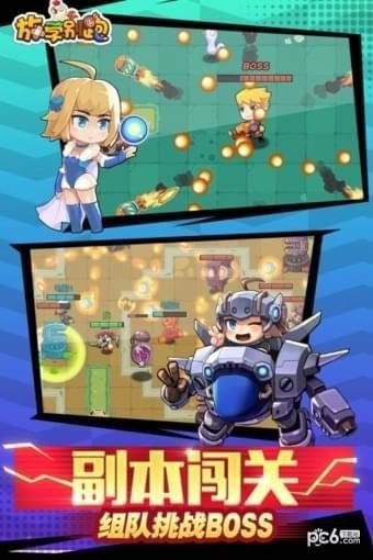 放学别走游戏下载安卓,沉浸式校园冒险等你来挑战！