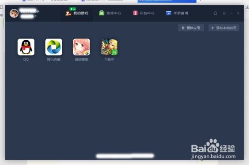 安卓怎么换游戏进度,掌握换机不丢档的技巧