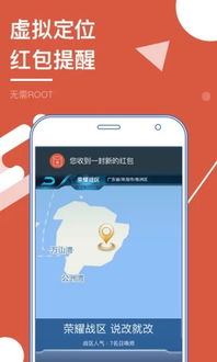 游戏多开分身安卓版本,畅享多游戏同时运行新体验