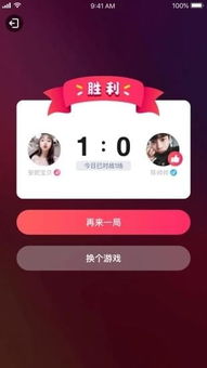 即时游戏app安卓免费,揭秘热门即时游戏APP安卓免费畅玩攻略