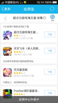游戏资源库安卓,一网打尽